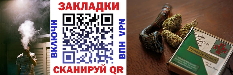 Как найти закладки Шагонар КОКАИН  Меф мяу мяу  СОЛЬ  Бошки Шишки  ГАШИШ 