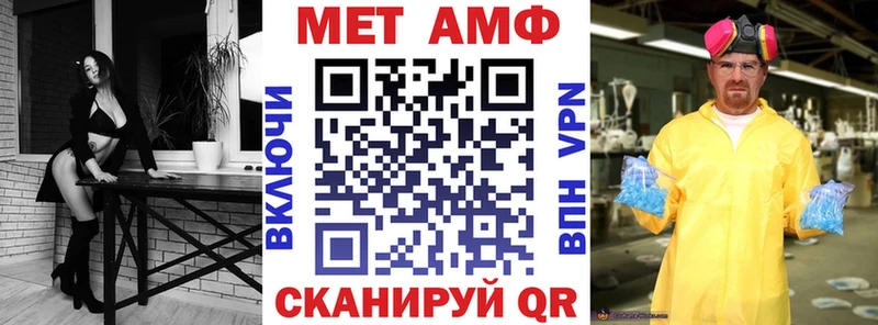 Амфетамин Premium  что такое наркотик  Шагонар 