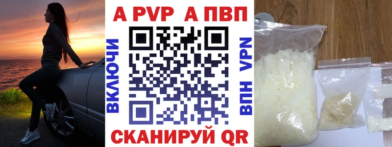 darknet клад  Шагонар  Alpha PVP крисы CK  закладка 