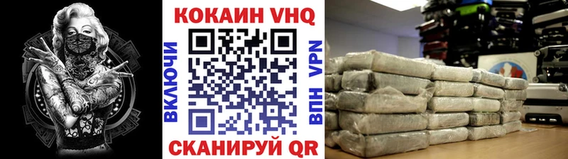 мориарти телеграм  даркнет сайт  Шагонар  КОКАИН 99% 