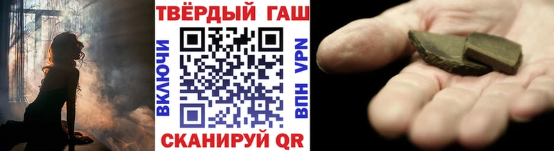 наркотики  Шагонар  ГАШ гашик 