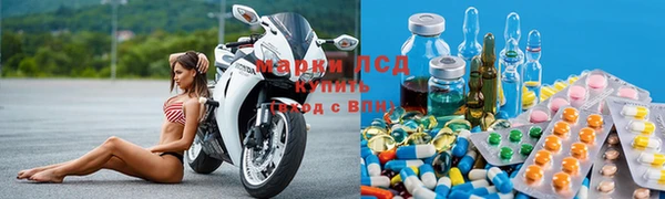 альфа пвп Балахна