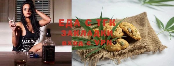 альфа пвп Балахна