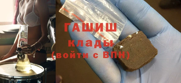 гашишное масло Балабаново