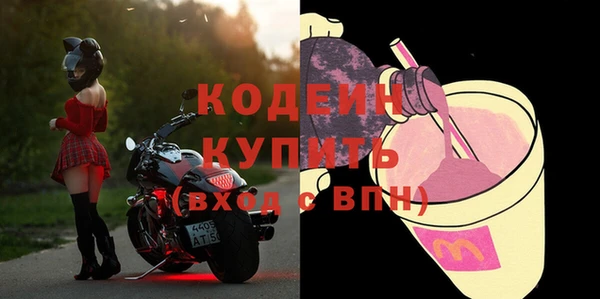 меф VHQ Белоозёрский