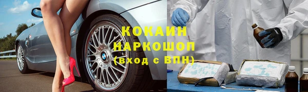 меф VHQ Белоозёрский