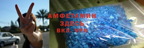 меф VHQ Белоозёрский