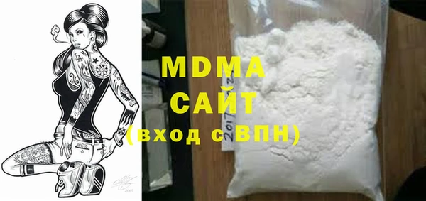 марки lsd Белокуриха