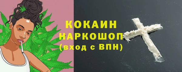марки lsd Белокуриха