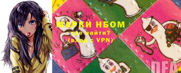 а пвп мука Беломорск