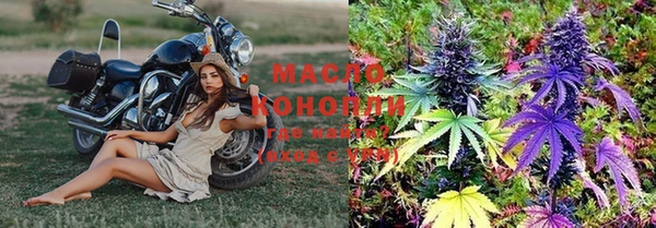 гашишное масло Балабаново