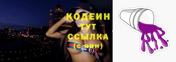 а пвп мука Беломорск