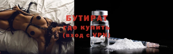 гашишное масло Балабаново