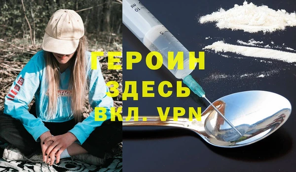 марки lsd Белокуриха