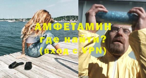 альфа пвп Балахна
