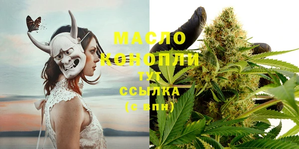 меф VHQ Белоозёрский