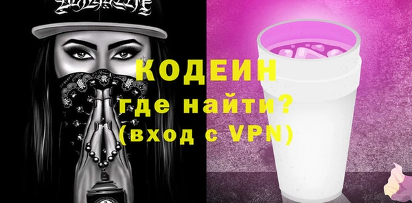 марки lsd Белокуриха