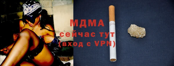 марки lsd Белокуриха