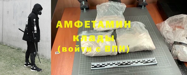 а пвп мука Беломорск