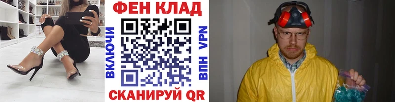 купить   Шагонар  Первитин витя 