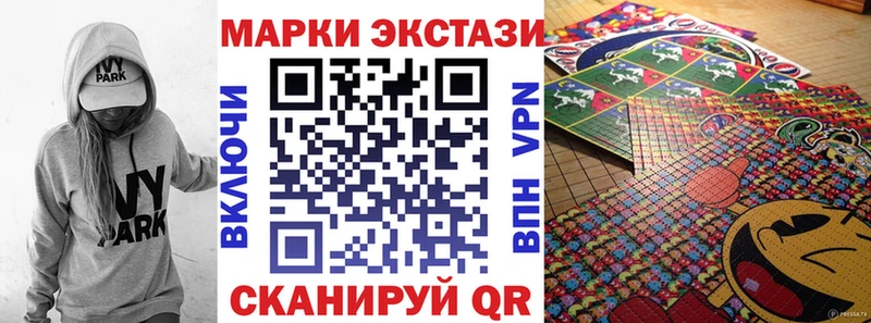 mega ССЫЛКА  купить наркотик  Шагонар  Марки N-bome 1,8мг 